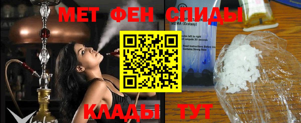 АМФ Premium Нерюнгри