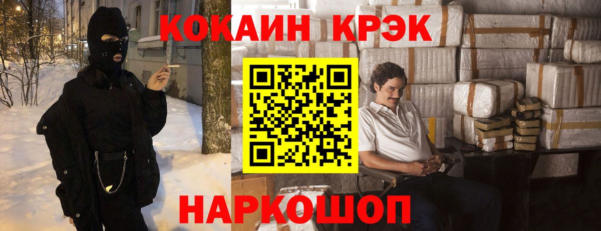 COCAIN Columbia Нерюнгри