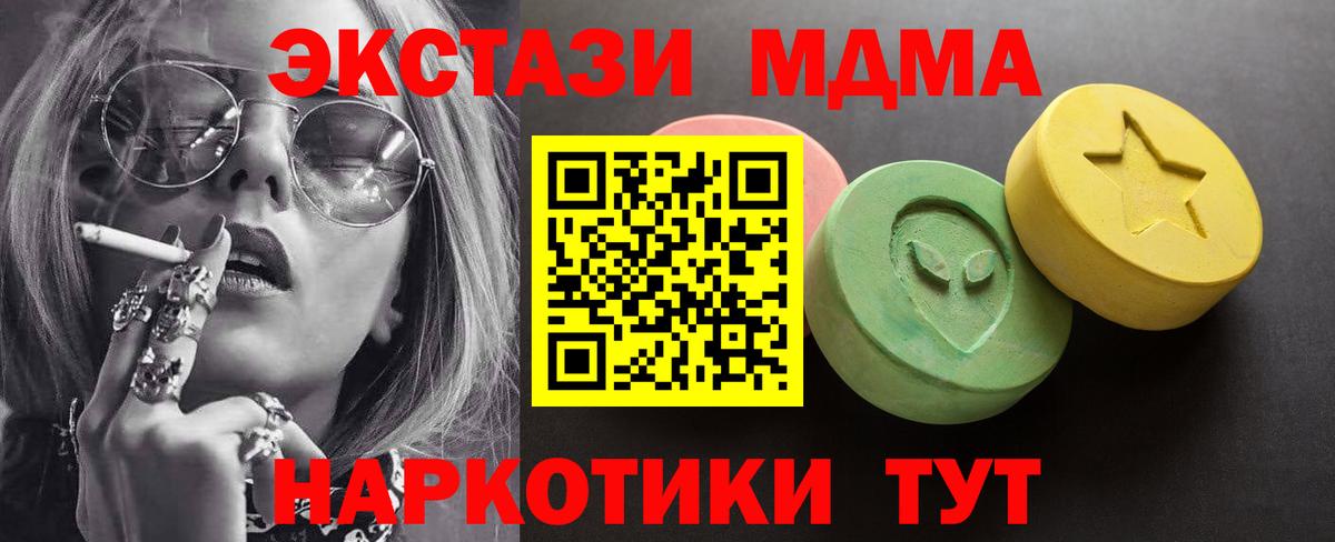 ЭКСТАЗИ  Вход с VPN  Нерюнгри  Ecstasy бентли  ЭКСТАЗИ 300 mg 