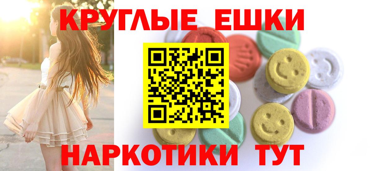 ЭКСТАЗИ Punisher Нерюнгри