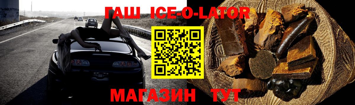 ГАШИШ гарик Нерюнгри
