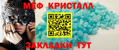 кокаин премиум Старая Купавна