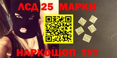 героин Ставрополь