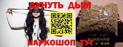 героин Ставрополь
