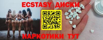 кокаин премиум Старая Купавна