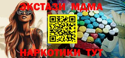кокаин премиум Старая Купавна