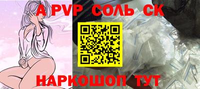 кокаин премиум Старая Купавна