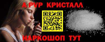 героин Ставрополь