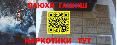 героин Ставрополь