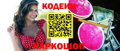 кокаин премиум Старая Купавна
