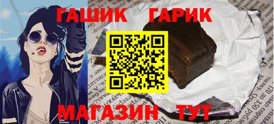 героин Ставрополь