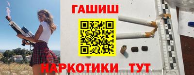героин Ставрополь