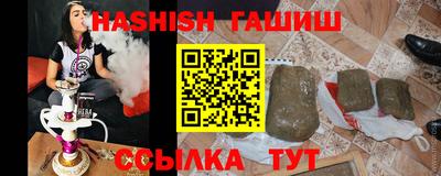 героин Ставрополь