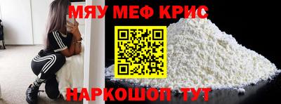 кокаин премиум Старая Купавна