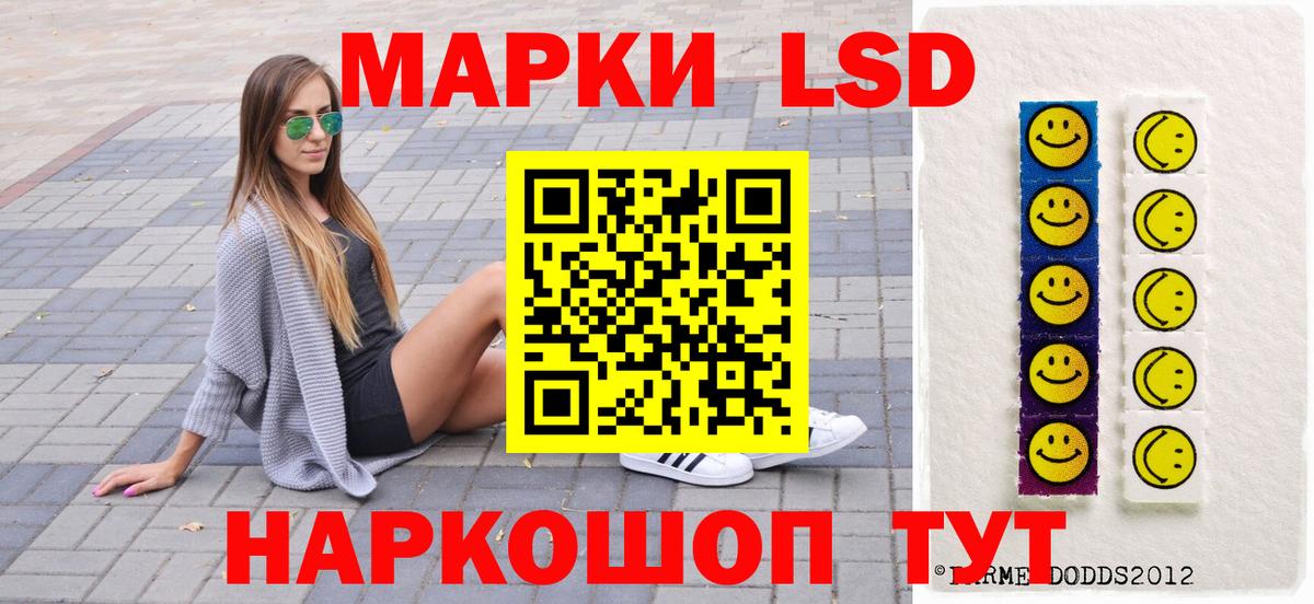 Марки 25I-NBOMe 1,5мг  Марки 25I-NBOMe 1,5мг  Нерюнгри  Марки 25I-NBOMe  Вход с VPN 