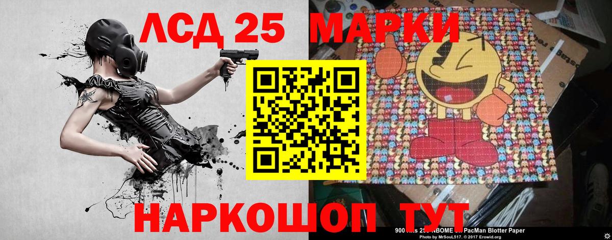 Марки N-bome 1,8мг Нерюнгри